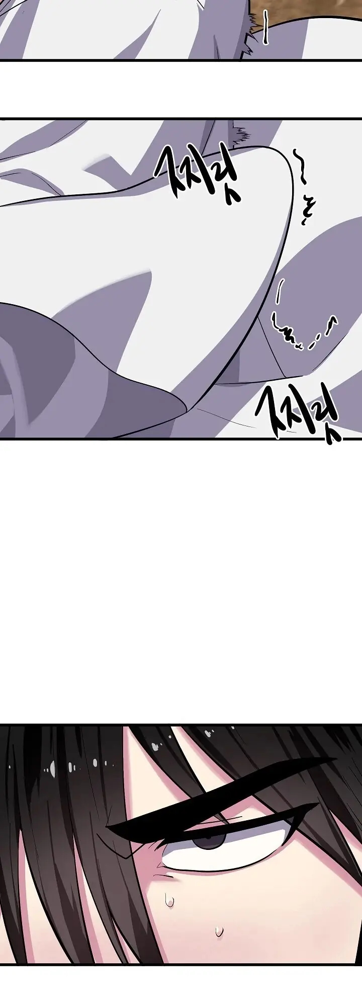 Volcanic Age Chapter 172 Page 6