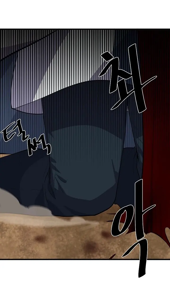 Volcanic Age Chapter 172 Page 25