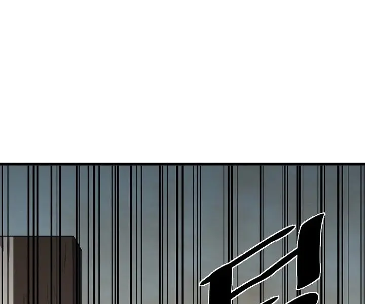 Volcanic Age Chapter 172 Page 26