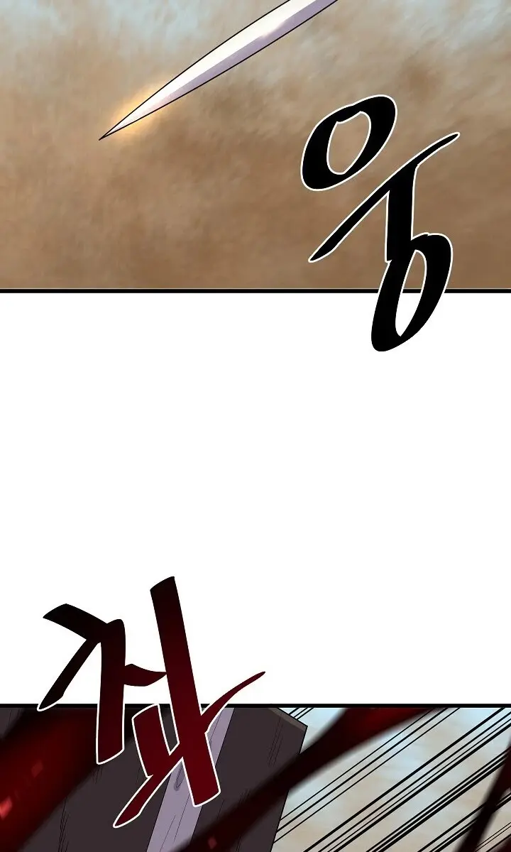 Volcanic Age Chapter 172 Page 72