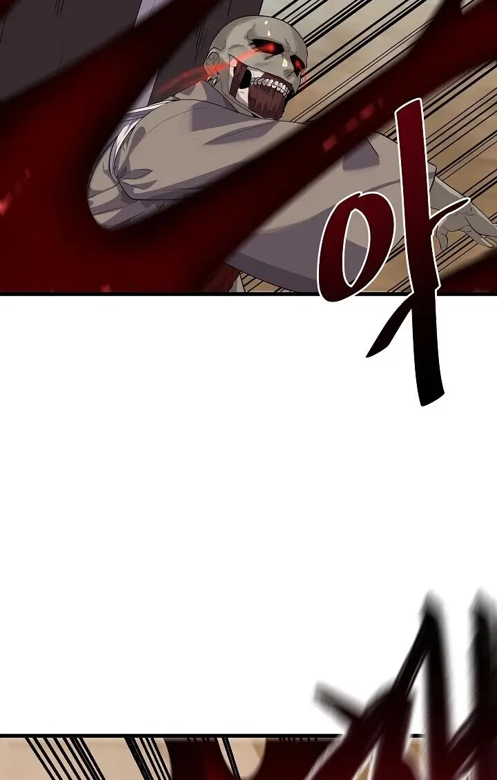 Volcanic Age Chapter 172 Page 73