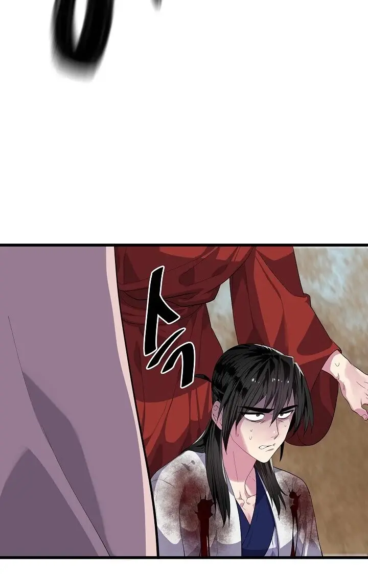 Volcanic Age Chapter 172 Page 75