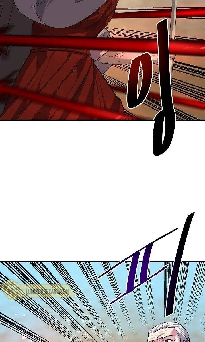 Volcanic Age Chapter 173 Page 3