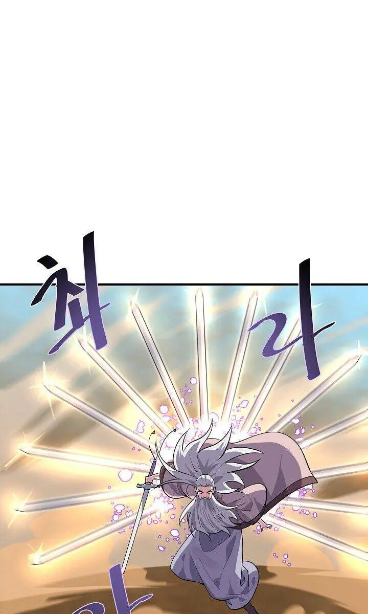 Volcanic Age Chapter 173 Page 48