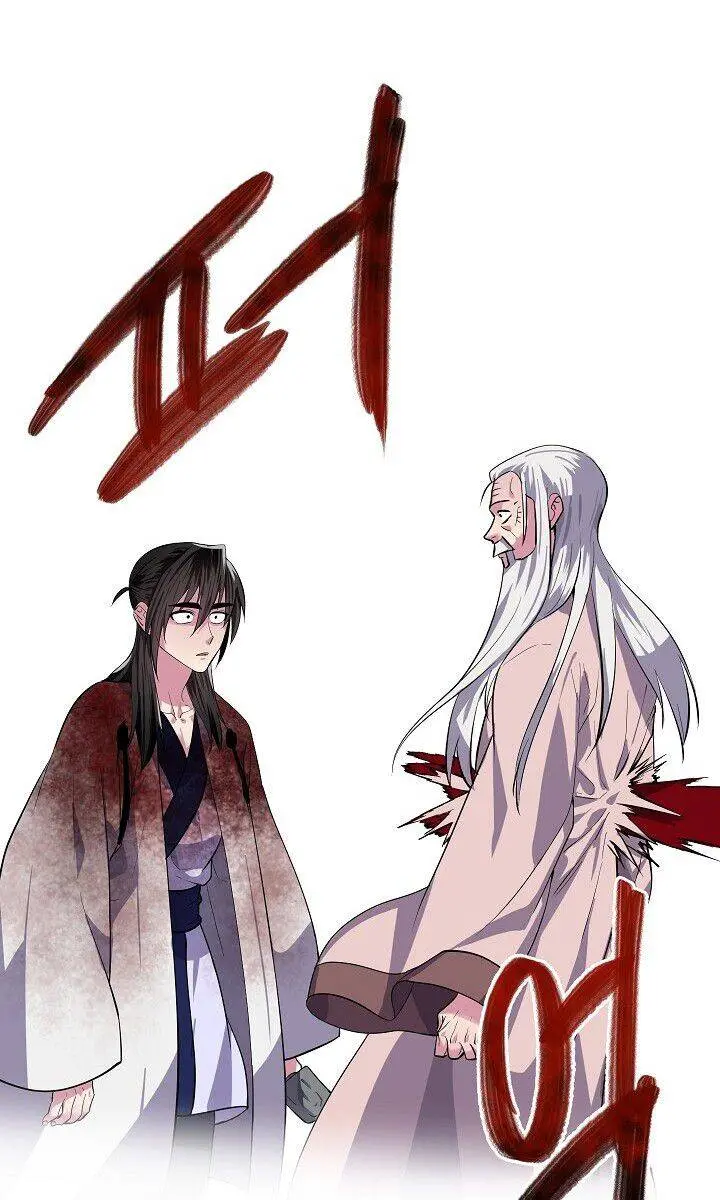 Volcanic Age Chapter 173 Page 113