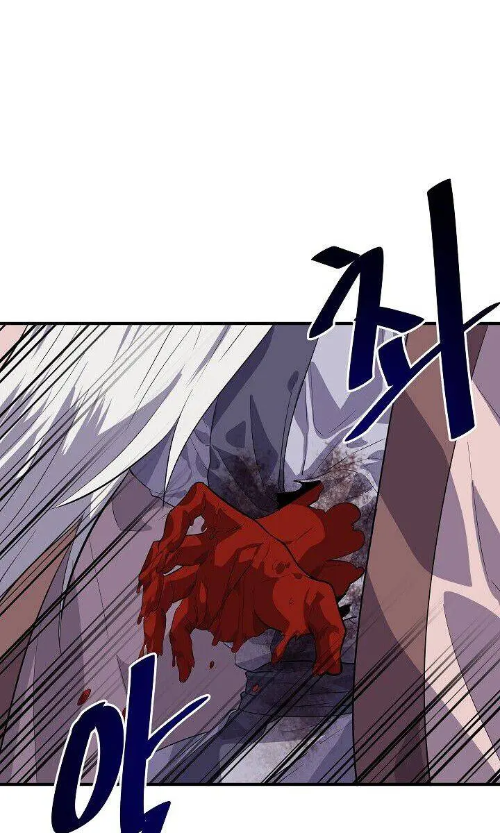 Volcanic Age Chapter 173 Page 118