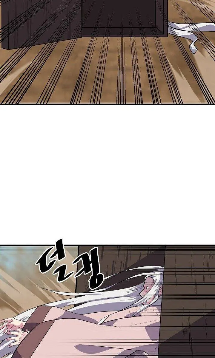 Volcanic Age Chapter 173 Page 122