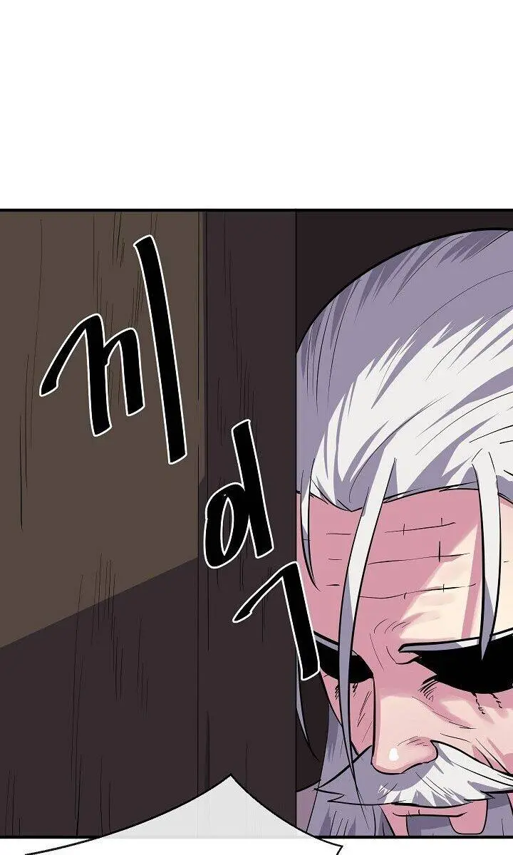 Volcanic Age Chapter 173 Page 126