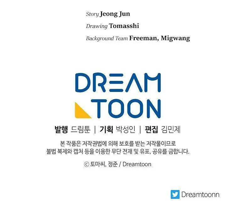 Volcanic Age Chapter 173 Page 141