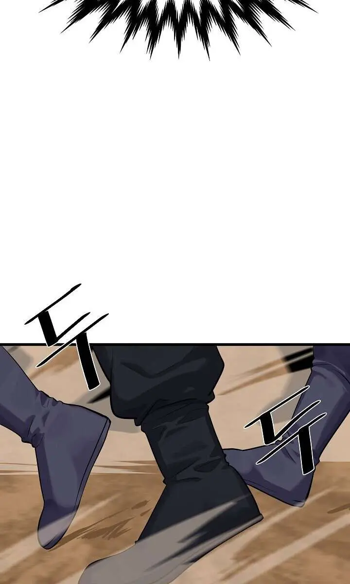 Volcanic Age Chapter 174 Page 22