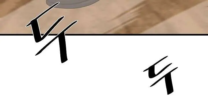 Volcanic Age Chapter 174 Page 23