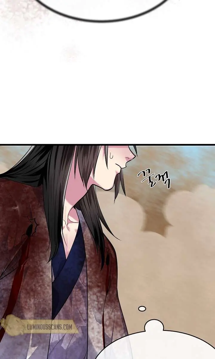 Volcanic Age Chapter 174 Page 26