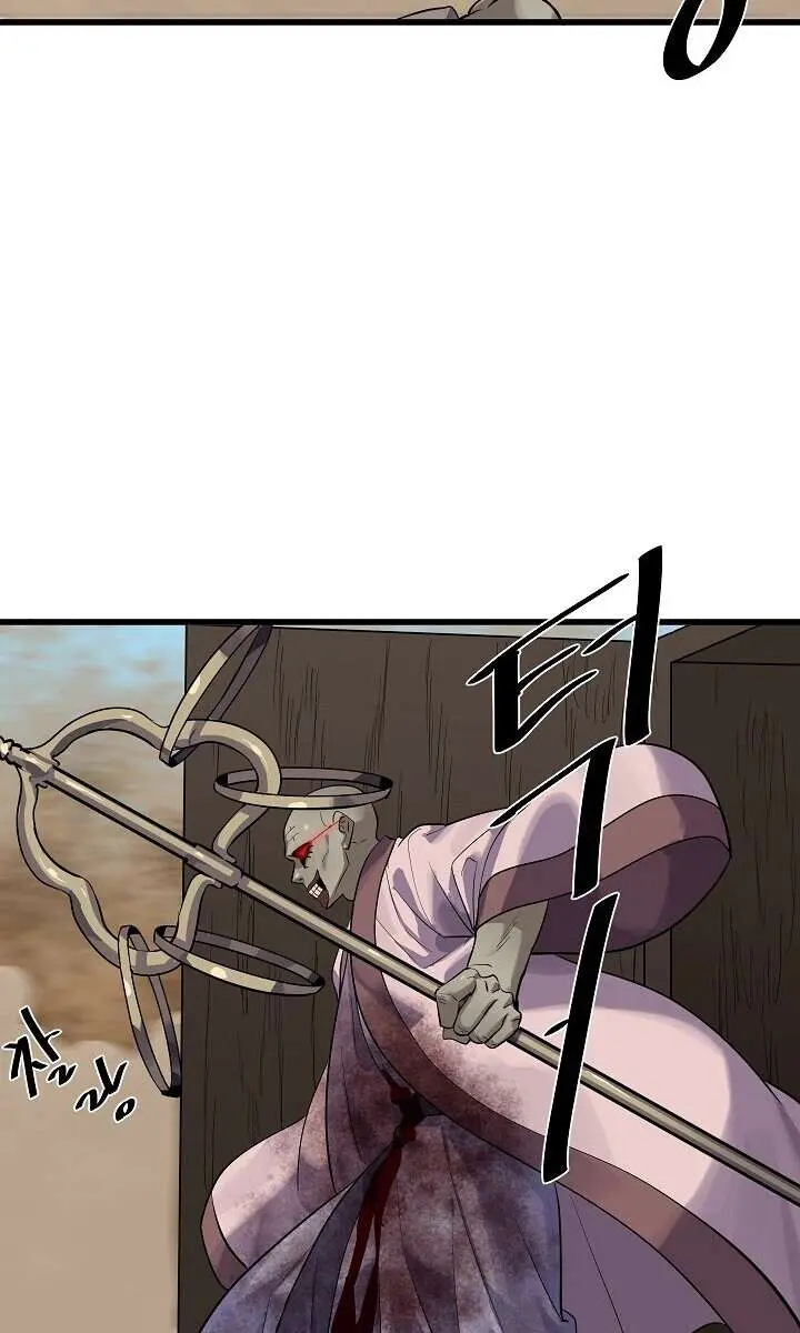 Volcanic Age Chapter 174 Page 29