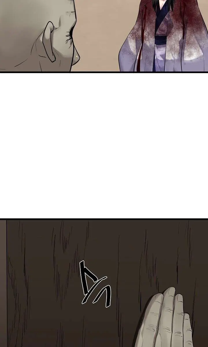 Volcanic Age Chapter 174 Page 33