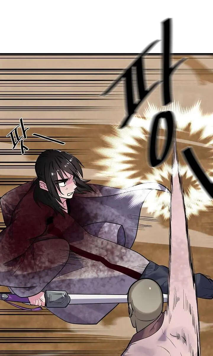 Volcanic Age Chapter 174 Page 69