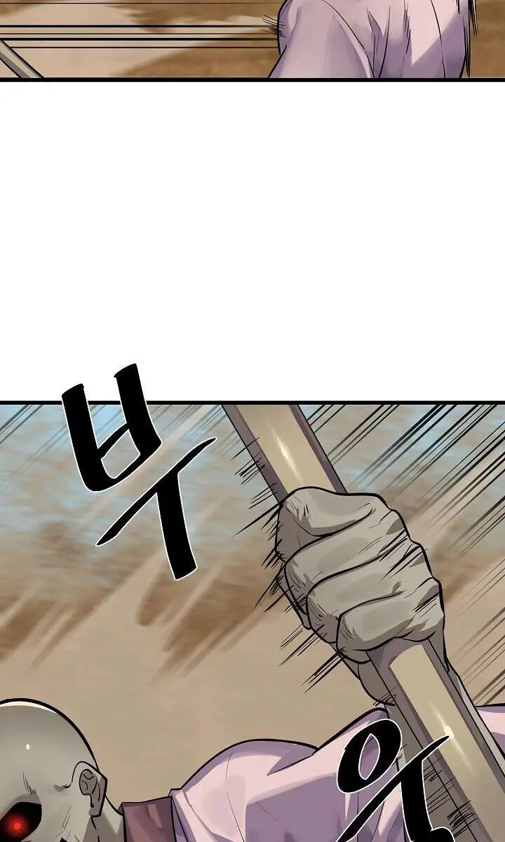 Volcanic Age Chapter 174 Page 70