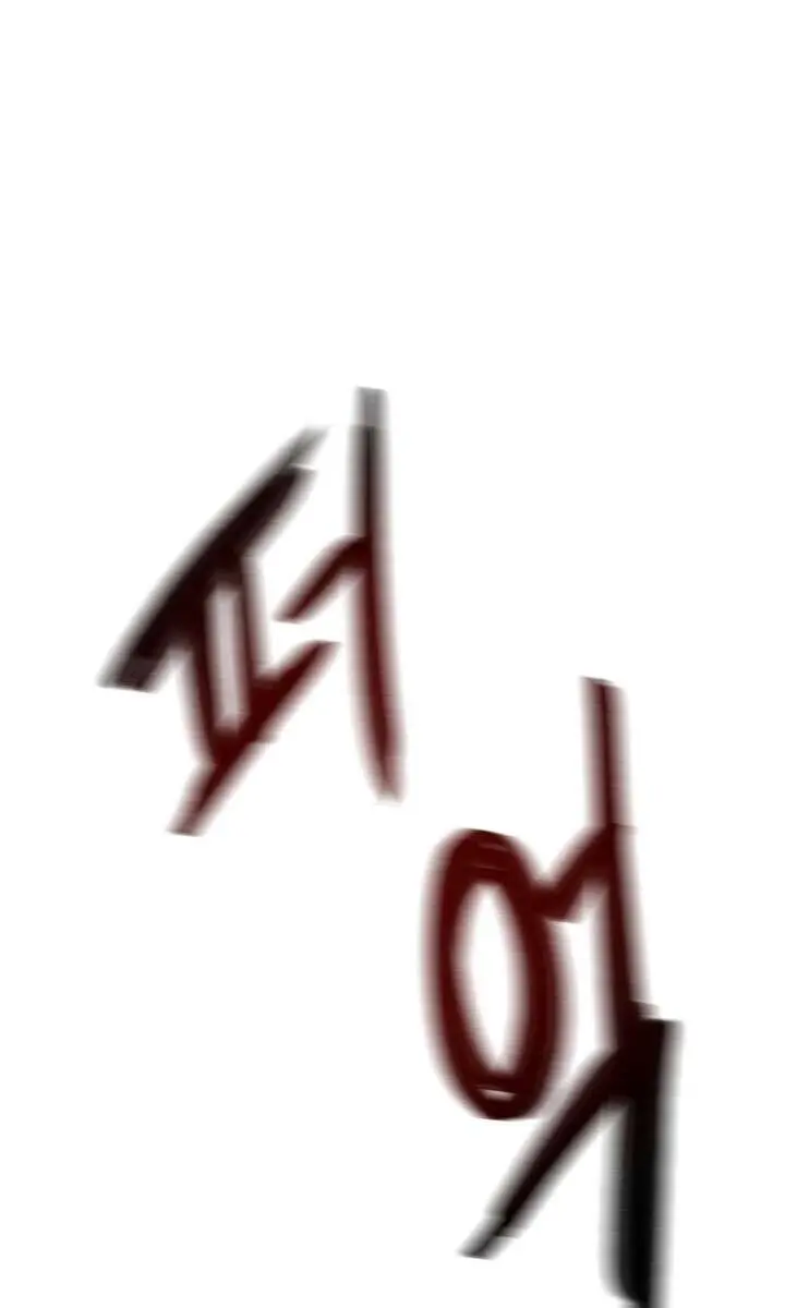 Volcanic Age Chapter 174 Page 72