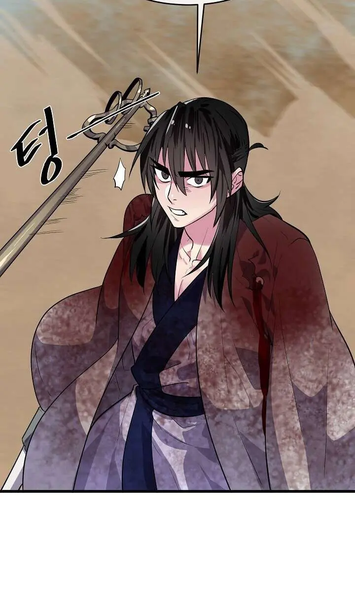 Volcanic Age Chapter 174 Page 79