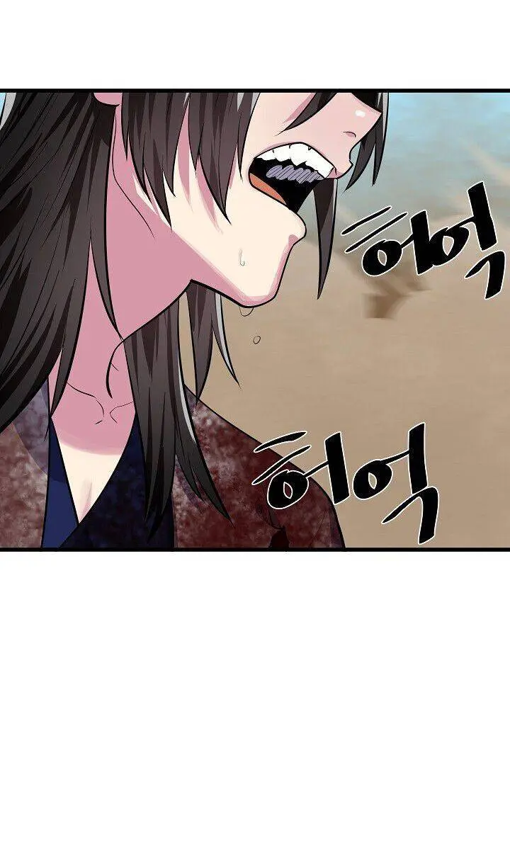 Volcanic Age Chapter 175 Page 3