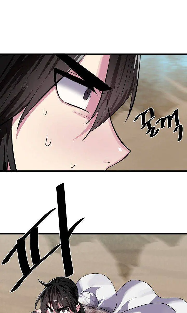 Volcanic Age Chapter 175 Page 5