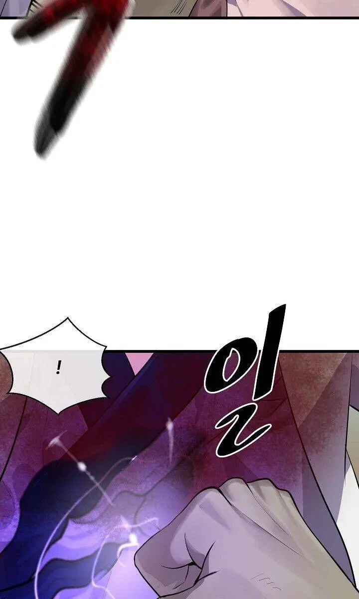 Volcanic Age Chapter 175 Page 25