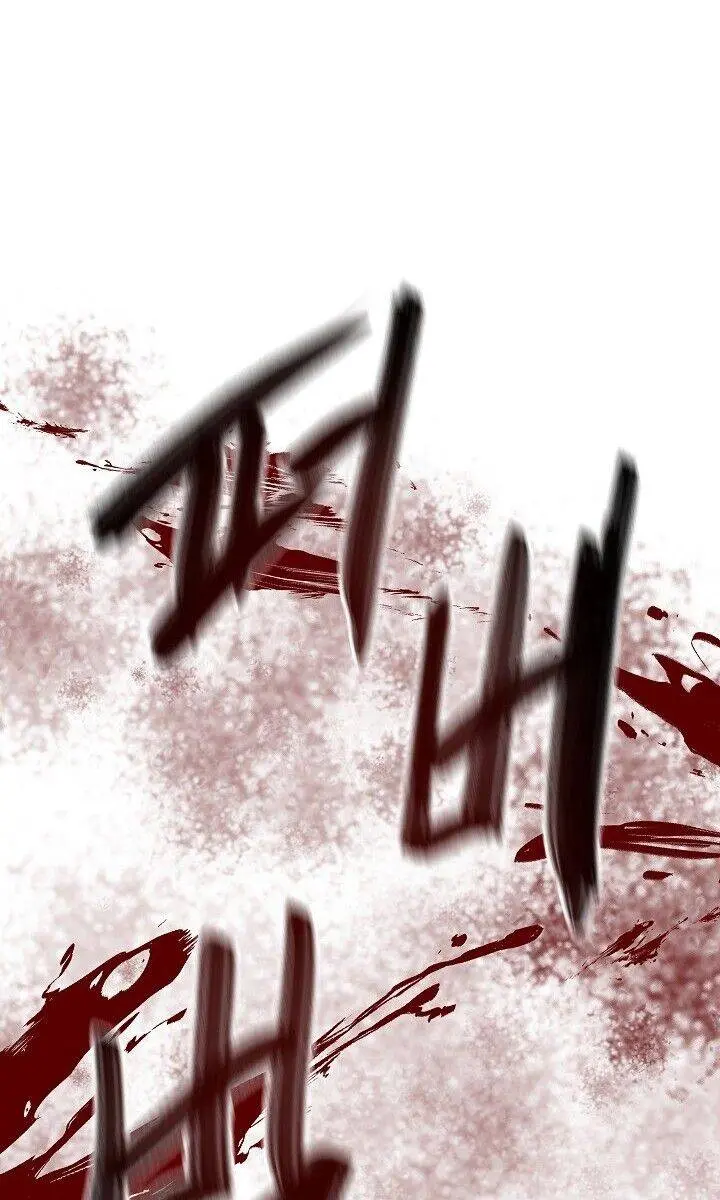 Volcanic Age Chapter 175 Page 86