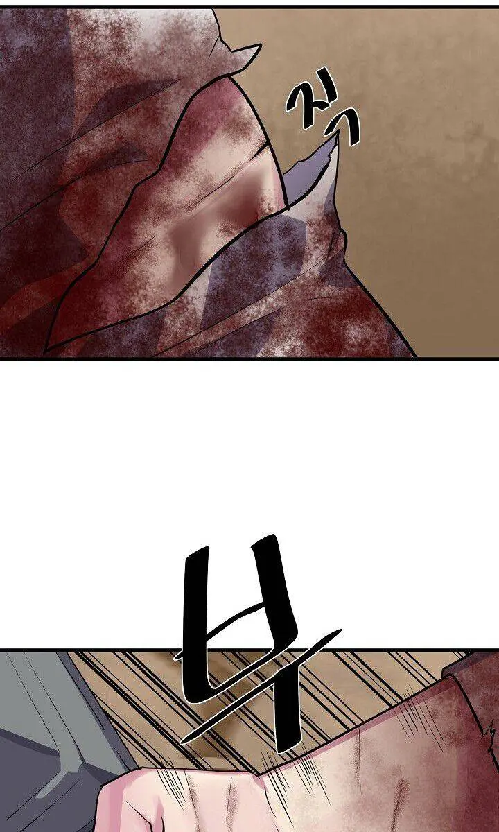 Volcanic Age Chapter 175 Page 106