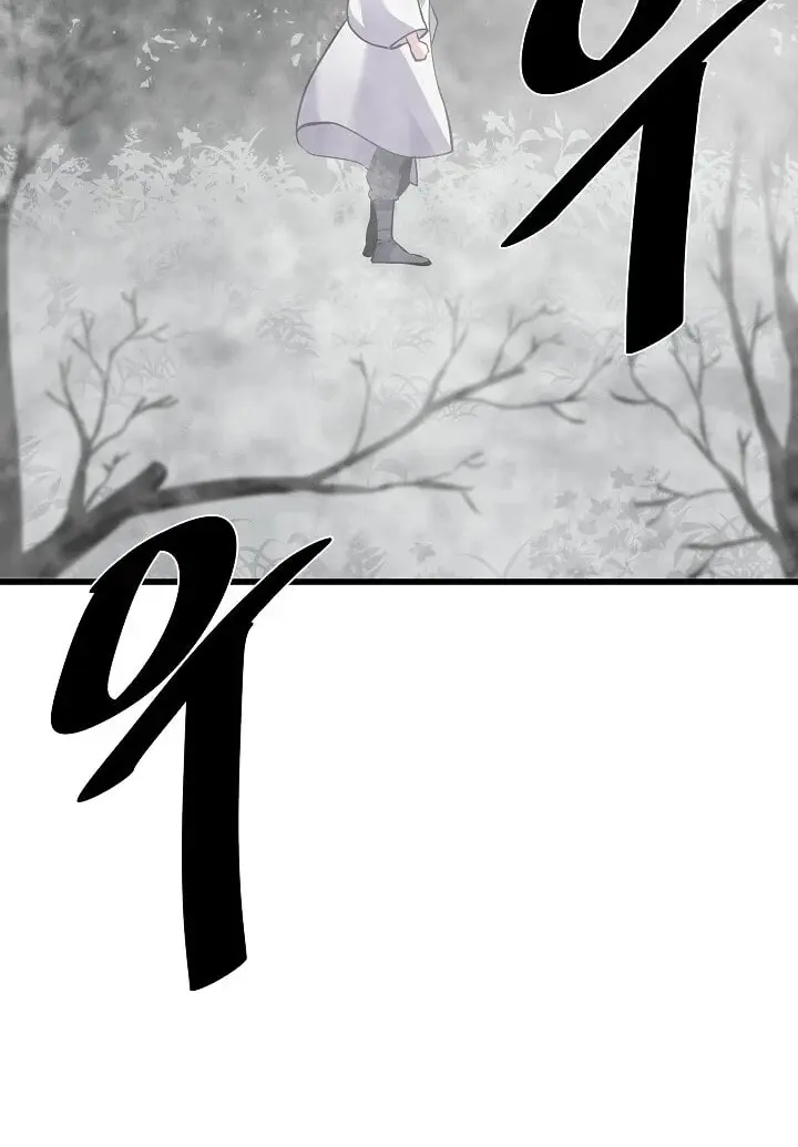 Volcanic Age Chapter 176 Page 30