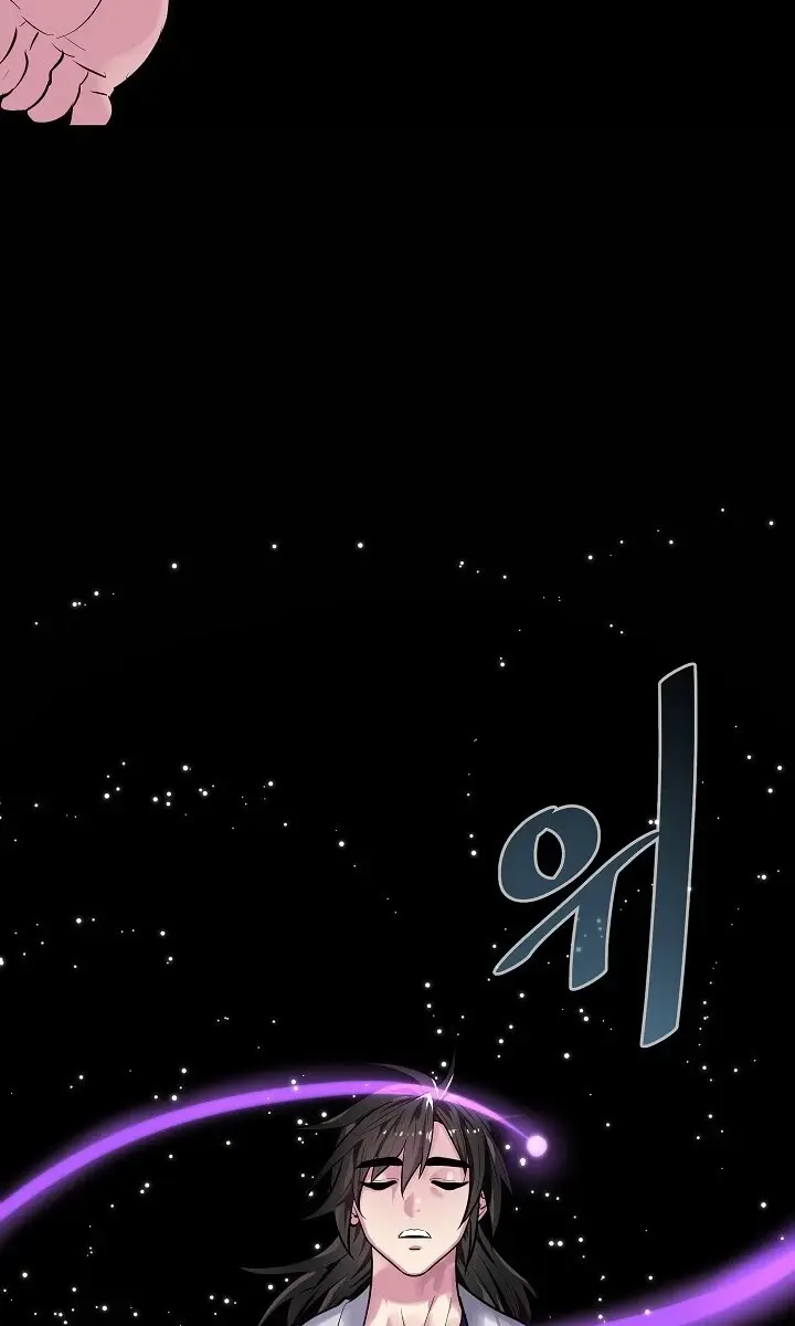 Volcanic Age Chapter 176 Page 46