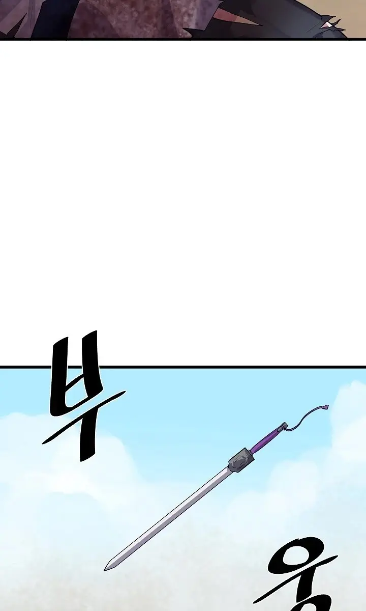 Volcanic Age Chapter 176 Page 59