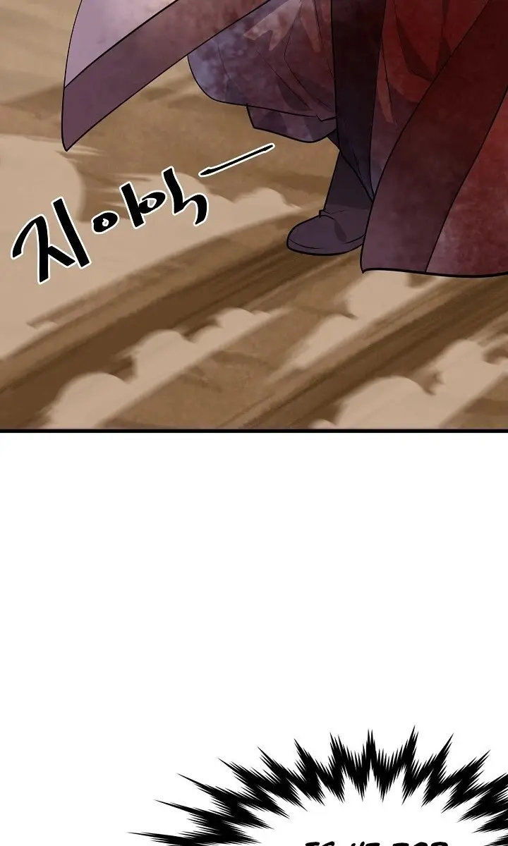 Volcanic Age Chapter 176 Page 78