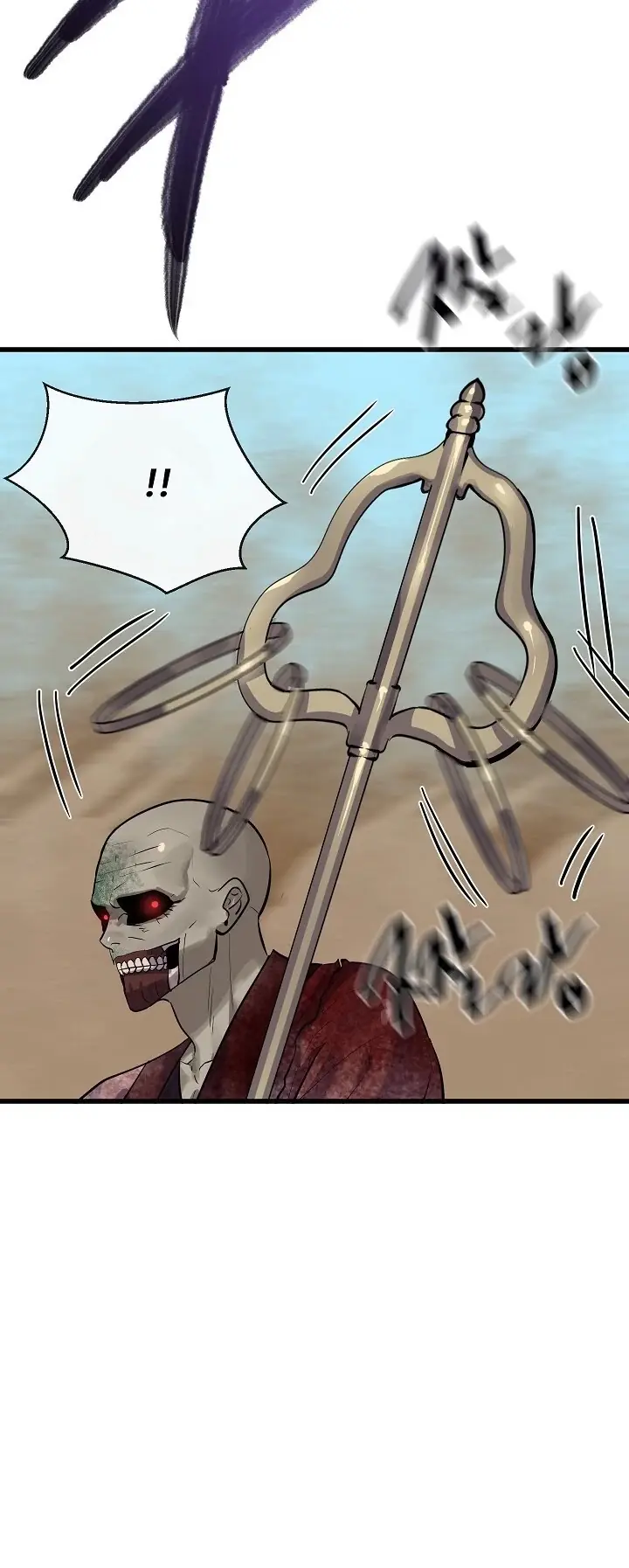 Volcanic Age Chapter 176 Page 84