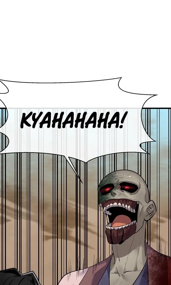 Volcanic Age Chapter 176 Page 118