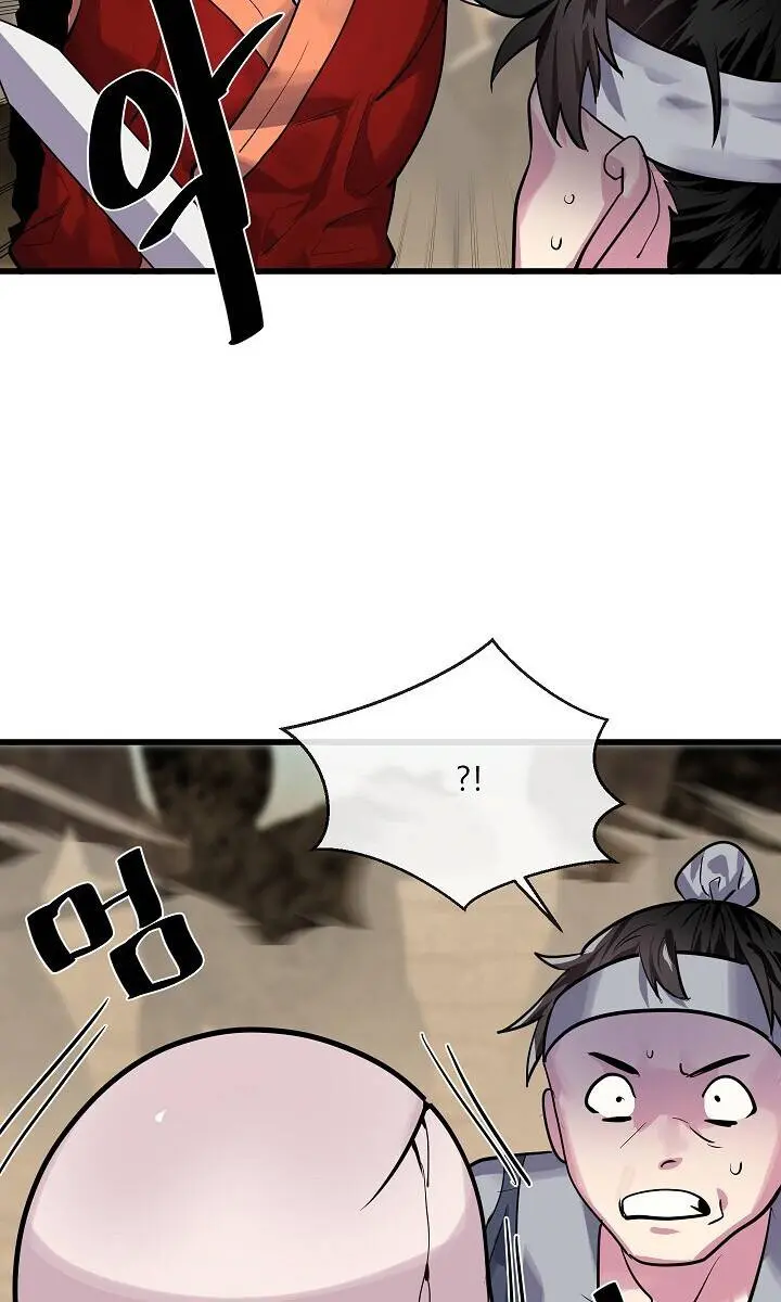 Volcanic Age Chapter 177 Page 3