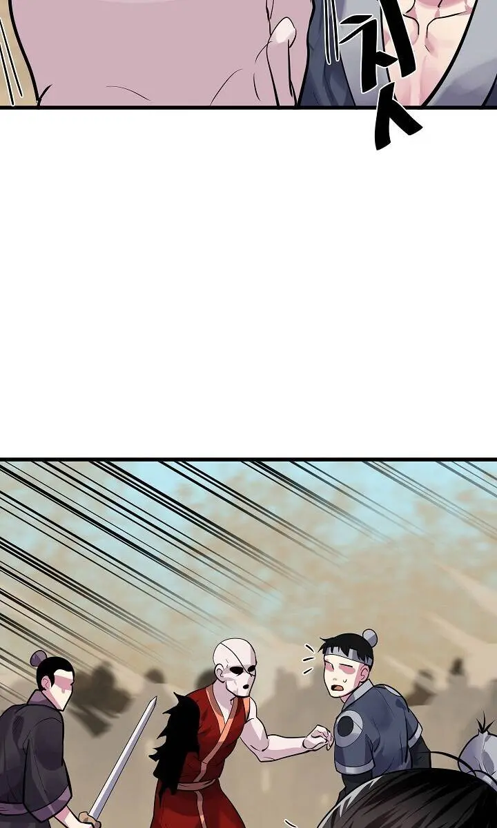 Volcanic Age Chapter 177 Page 4