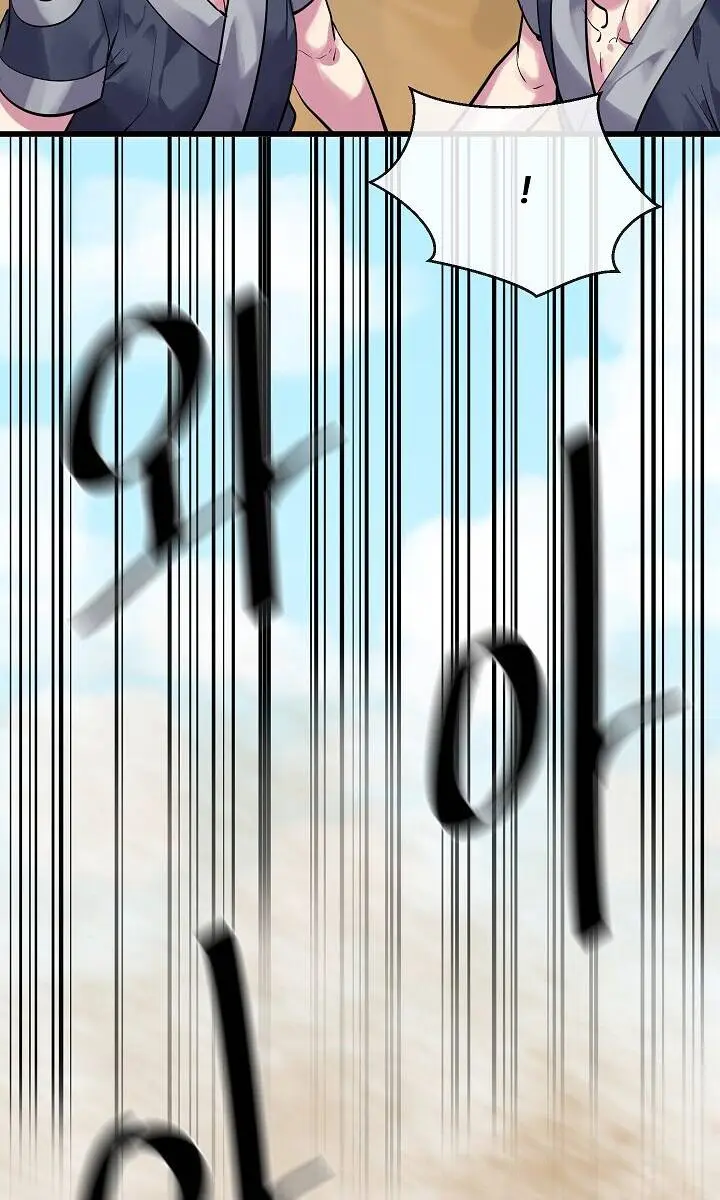 Volcanic Age Chapter 177 Page 12