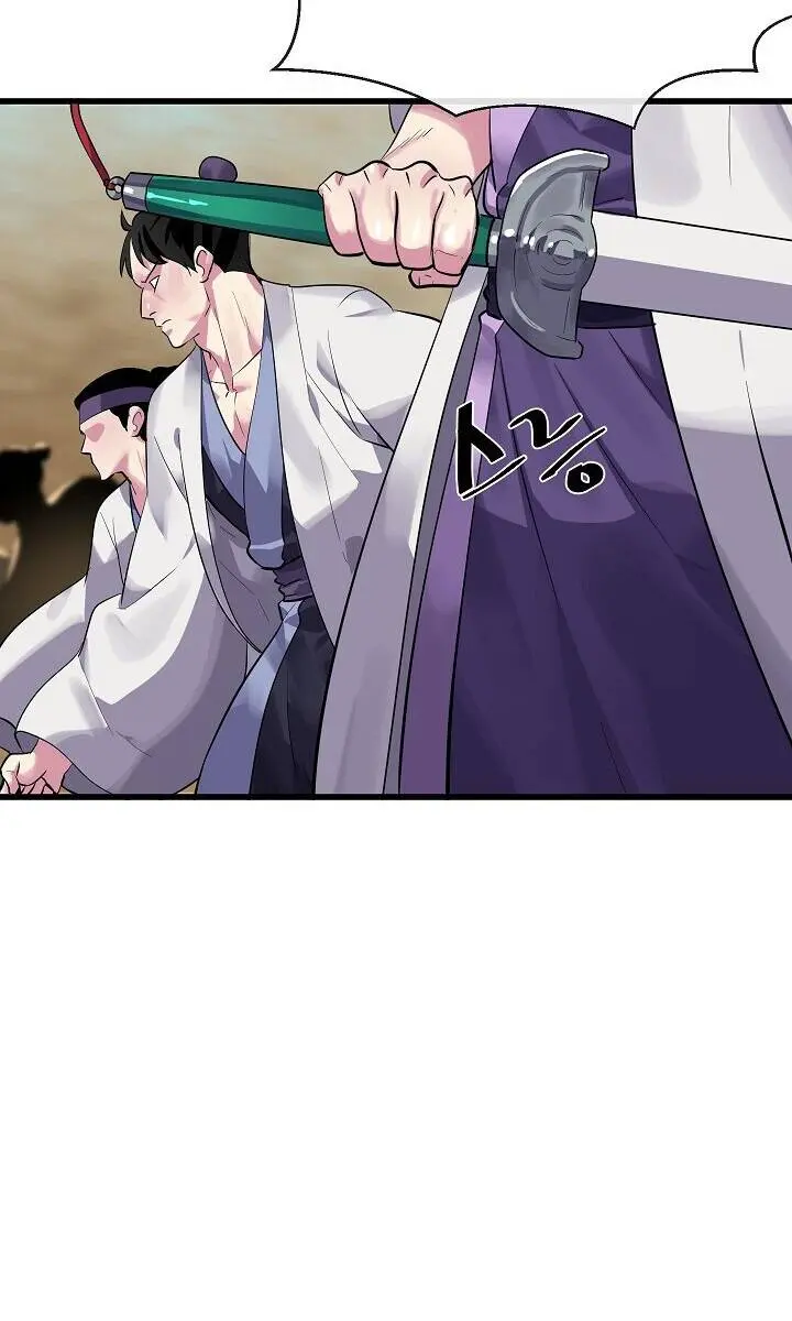 Volcanic Age Chapter 177 Page 51