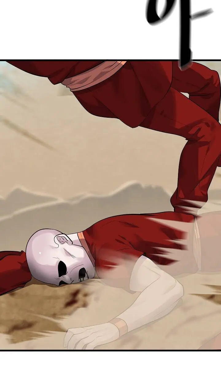 Volcanic Age Chapter 177 Page 71