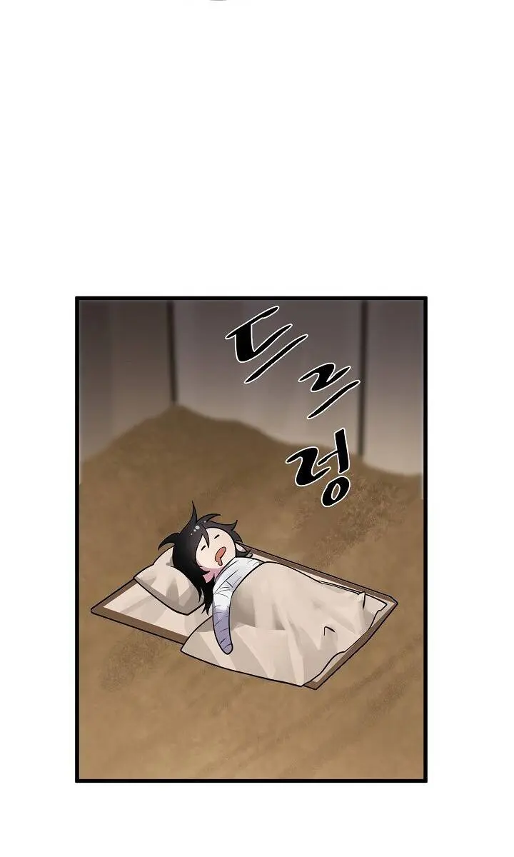 Volcanic Age Chapter 177 Page 97