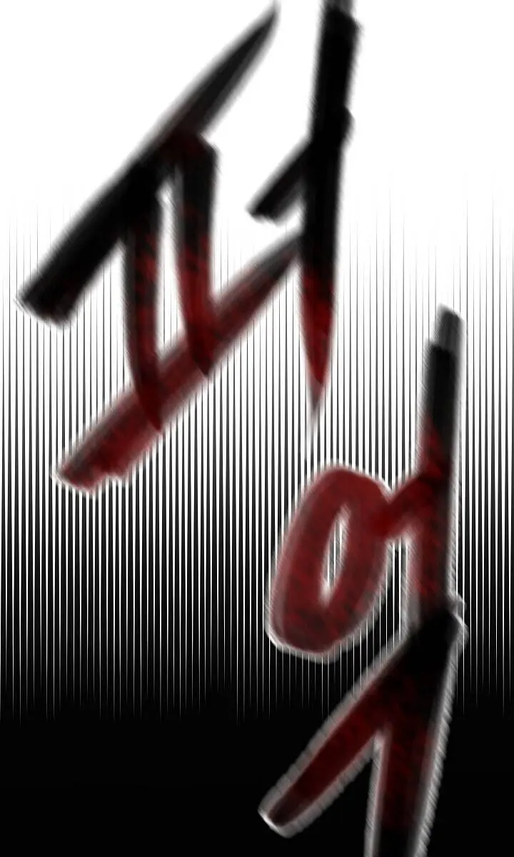 Volcanic Age Chapter 178 Page 28