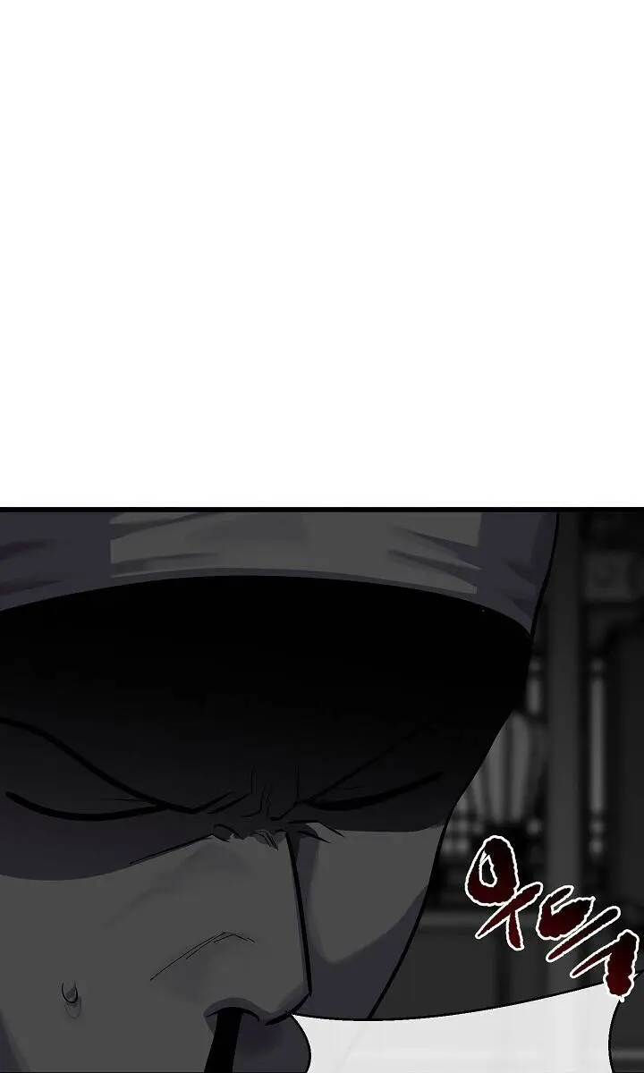 Volcanic Age Chapter 178 Page 30