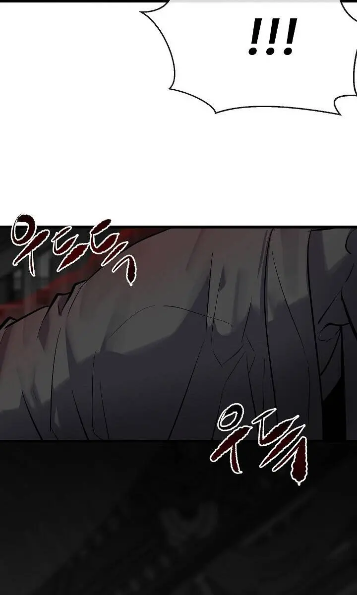 Volcanic Age Chapter 178 Page 31