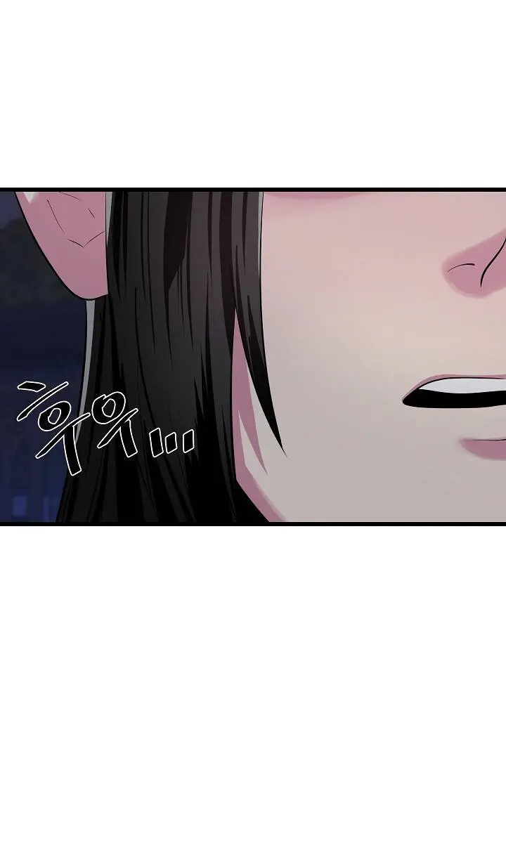 Volcanic Age Chapter 178 Page 99