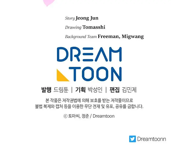 Volcanic Age Chapter 180 Page 140