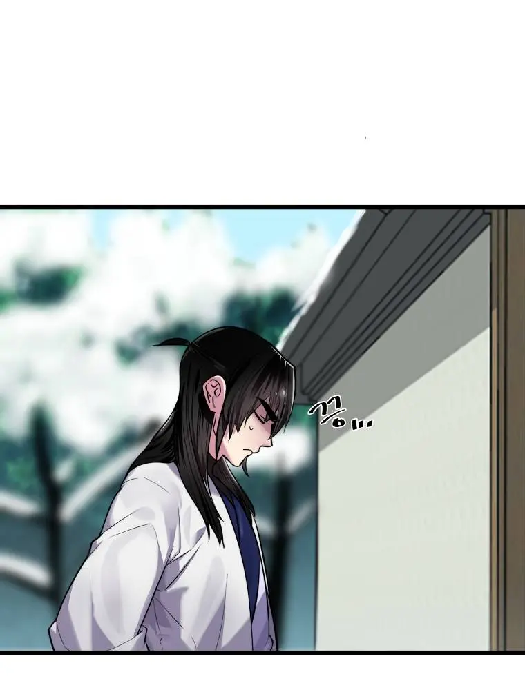 Volcanic Age Chapter 181 Page 43