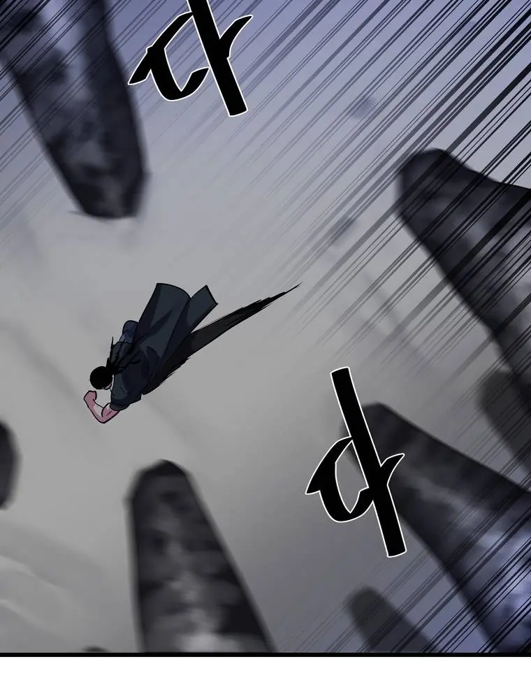 Volcanic Age Chapter 182 Page 76