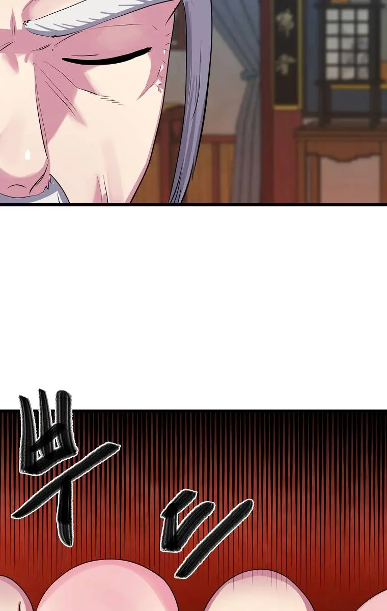 Volcanic Age Chapter 182 Page 129