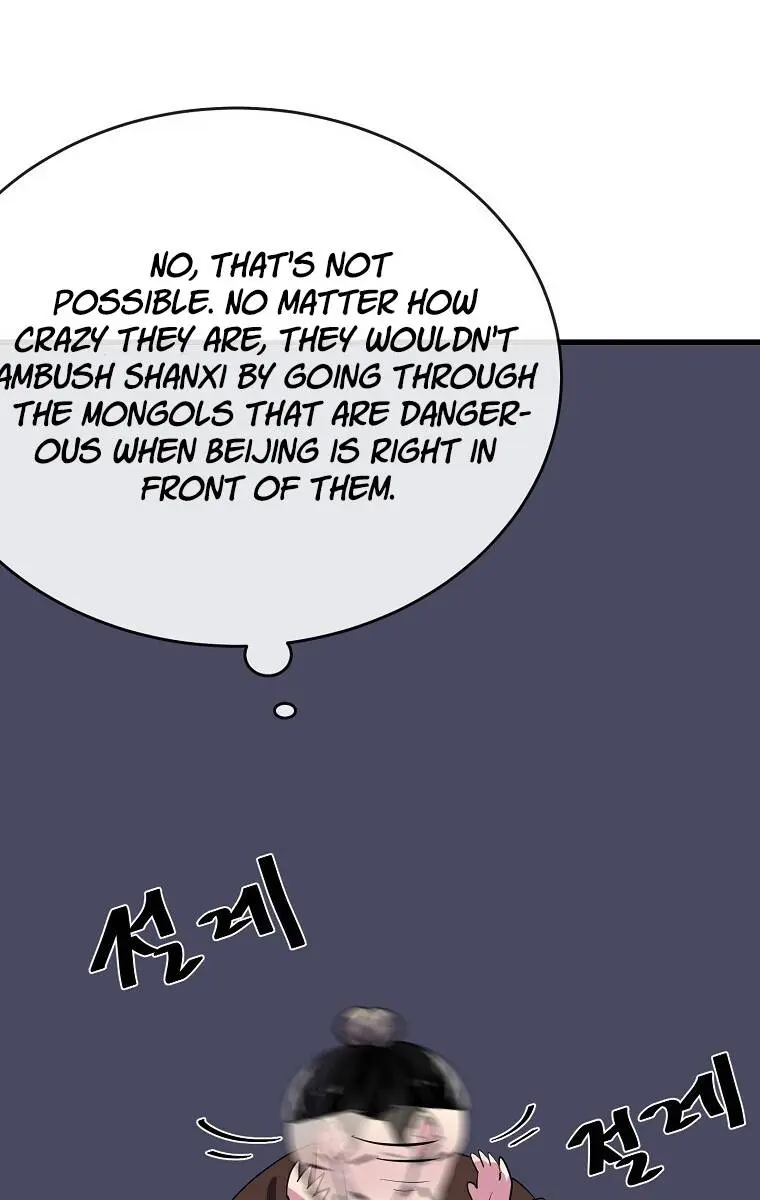 Volcanic Age Chapter 183 Page 51