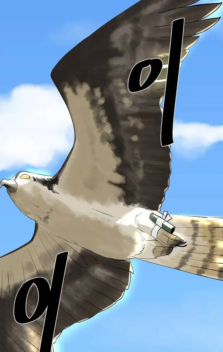 Volcanic Age Chapter 183 Page 57