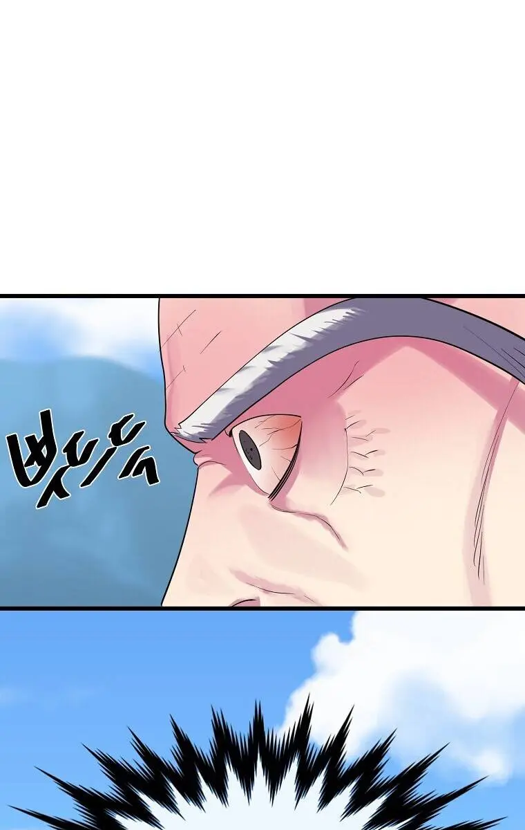 Volcanic Age Chapter 183 Page 78